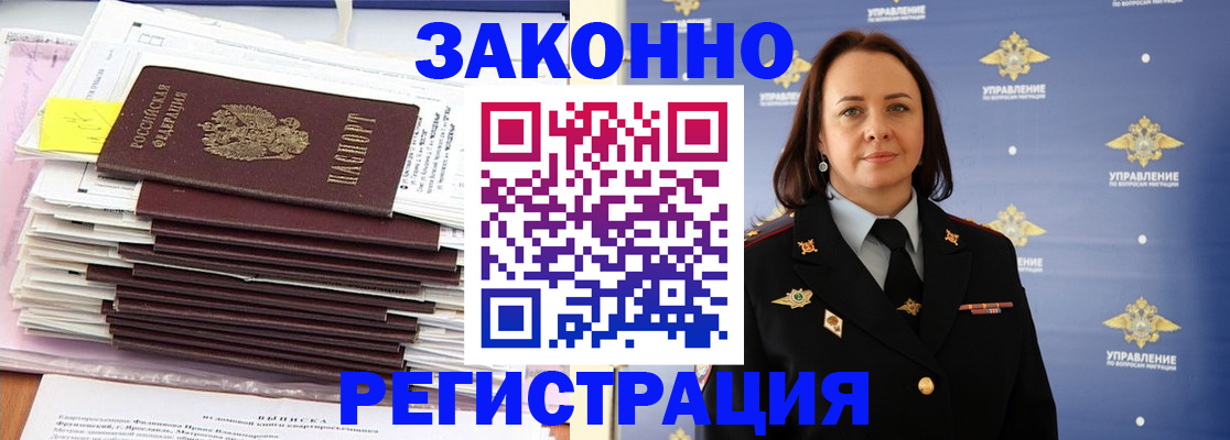 прописка для кредита в Нижнекамске