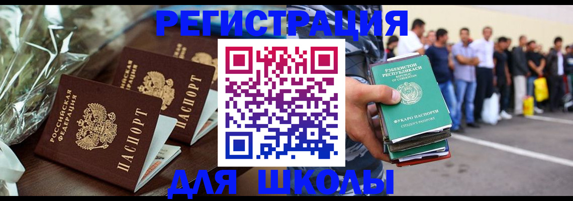 прописка от собственника в Нижнекамске